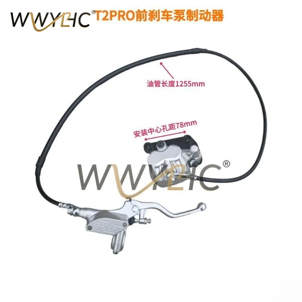 T2PRO Off-Road Motorcycle Brake Pump Disc Brake with Brake Pad Accessories
