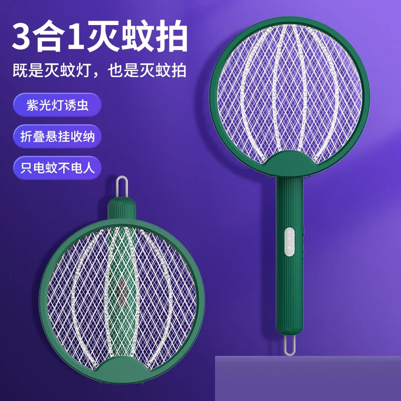 Rechargeable mosquito swatter folding 3-in-1 mosquito swatter electric shock mosquito killer outdoor/household