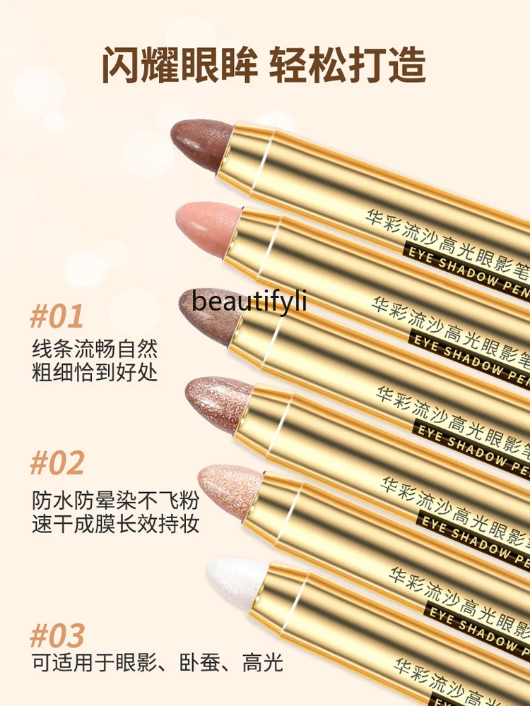 Double head highlight pen aegyo sal brightening fine flash matte pen waterproof non-smudging eyeshadow stick