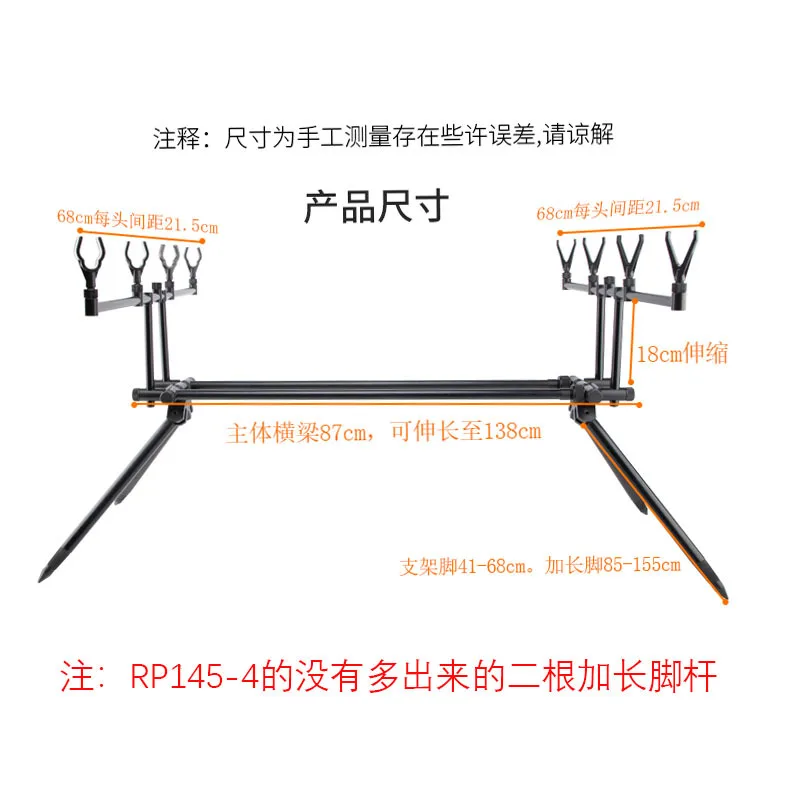All-metal sea rod bracket quick overall disassembly European throwing rod sea rod telescopic RP145 four feet and six feet