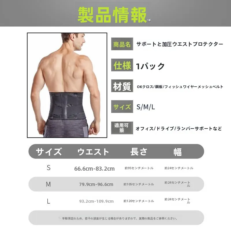 cintura-di-supporto-lombare-in-acciaio-per-sport-fitness-sollevamento-pesi-sollievo-dalla-pressione-fascia-traspirante-supporto-lombare-a-compressione