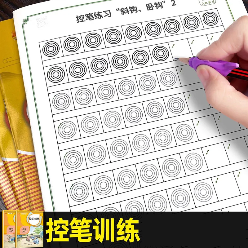 2pcs Kids Pen Control Training Book - Pre-Writing Skills Workbook for Toddlers & Preschoolers