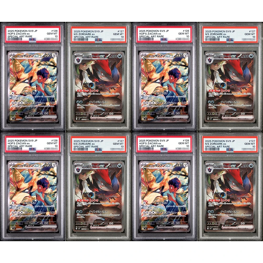 

2025 Ptcg Diy Proxy Graded Collection Card Sv9 Jp Ns Zoroark Hops Zacian Ex Special Art Rare 128/127 Gem Mt 10 Label Card