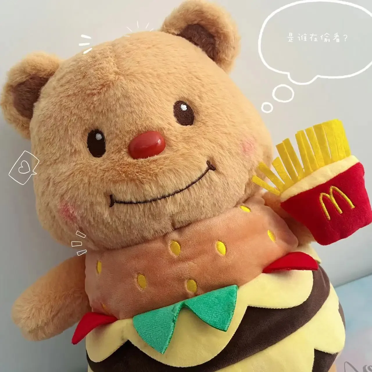 

30CM Butter Hamburger Bear Plush Doll Cotton Kawaii Cute Soft Stuffed Plush Toy Home Decoration Birthday Gift Kids