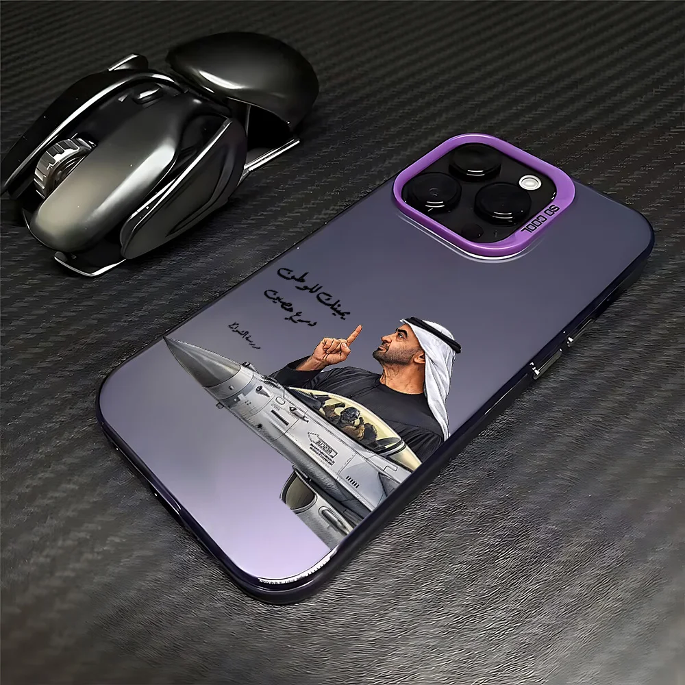 HOT Arab Leader Design Phone Case for Samsung Galaxy A37 A57 A17 A07 A16 A06 A35 A55 A25 A15 A56 A54 A36 A34 A24 A26 4G 5G Cover view 4