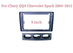 9 Inch Car Multimedia Frame Car Radio Audio Frame Dashboard Panel Fascias For Chery QQ3 Chevrolet Spark 2004~2012