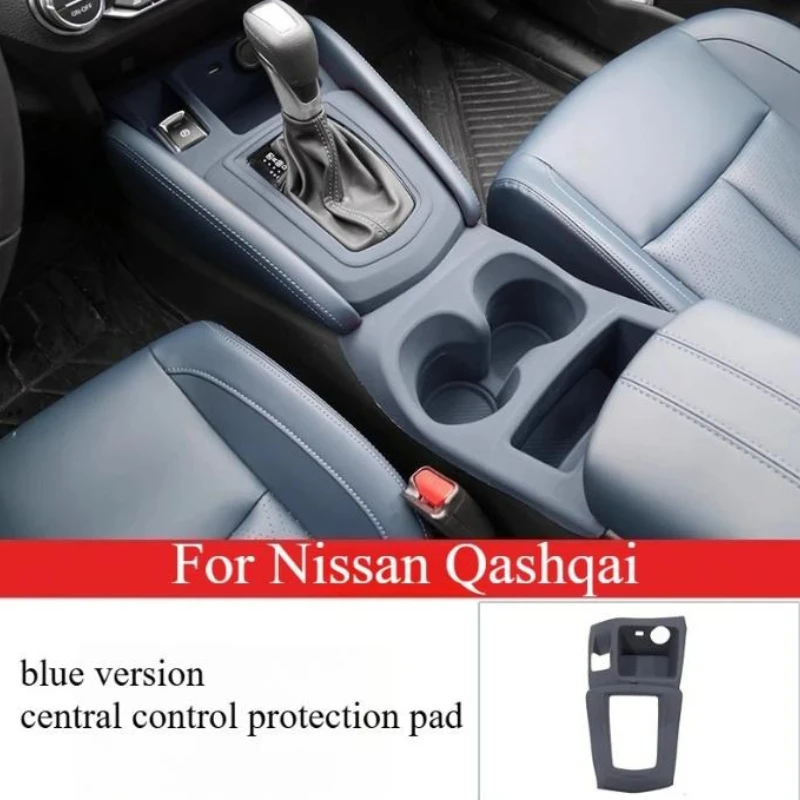 Protective Cover Water Cup Holder Silicone Pad For Nissan Qashqai 2019-2025 Center Console Panel Whole Pad Interior Accessories