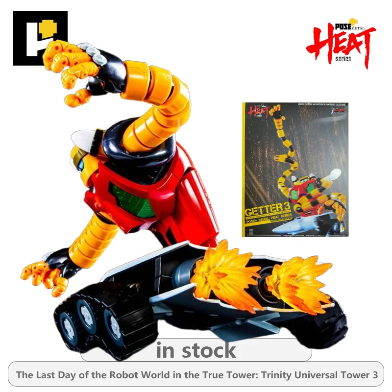 POSE+ 오리지널 메탈 히트 게터 로보: 아르마게돈 시리즈 가이타 액션 피규어 모델 장난감 가동형 모델 장식품 소년용 선물