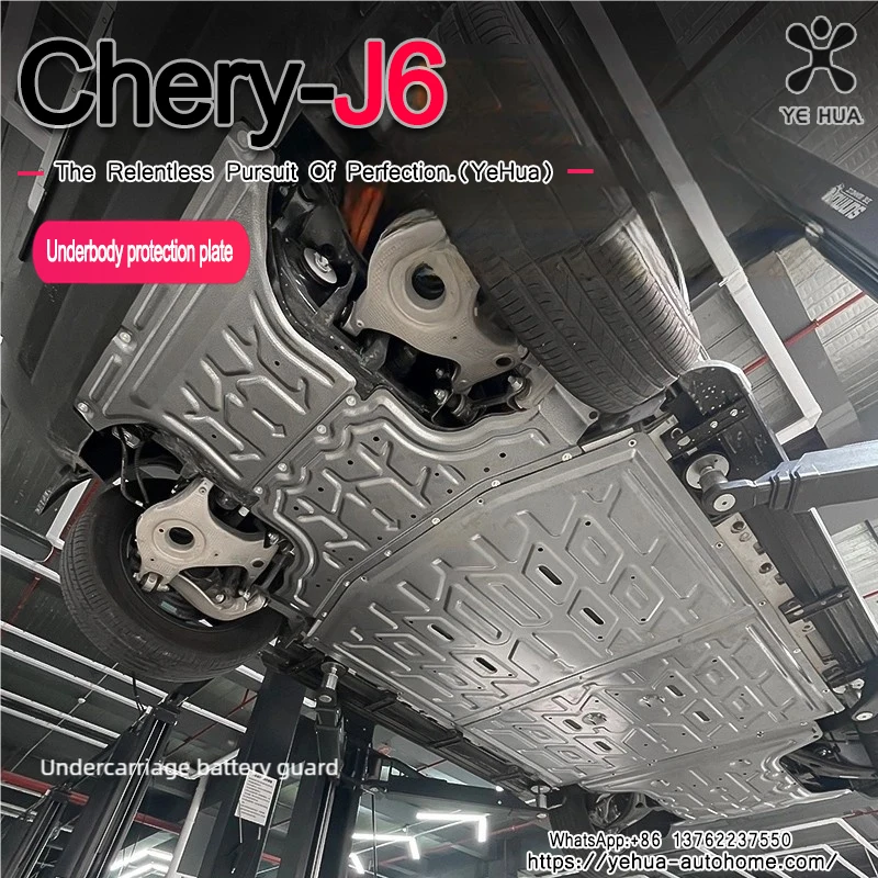 

For Chery Icar03 Jaecoo J6 2024-25 Aluminum Motor Battery Guard Protection Chassis Skid Plate Protective Accessory