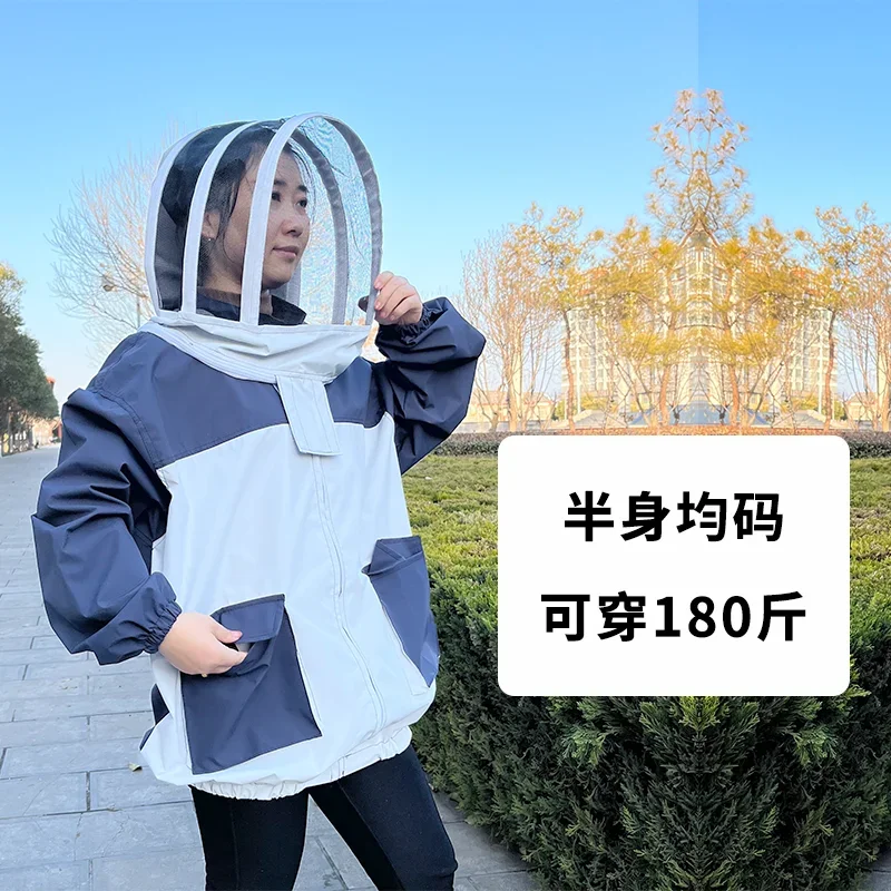 Full set of breathable specialized beekeeping clothing, thickened for honey extraction, and anti bee clothing