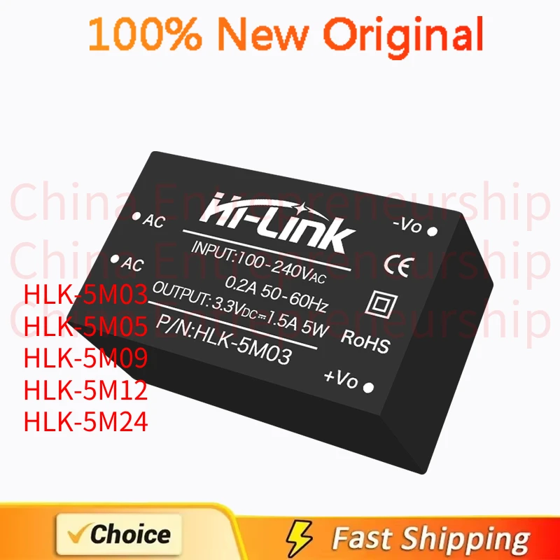 2 PCS HLK-5M03 HLK-5M05 HLK-5M09 HLK-5M12 HLK-5M24 100% Quality Original/Quick delivery