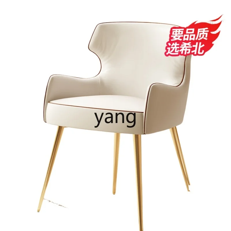 Yjq Makeup Chair Light Luxury High-End Simple Backrest High-End Girl Anchor Sitting Bedroom Dressing Stool