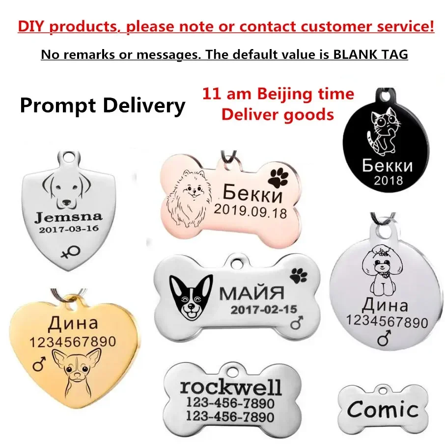 Custom Dog ID Tag with Free Engraving - Pet Collar Harness Pendant for Cats Puppy Kitten Leash Accessories Pet Supplies