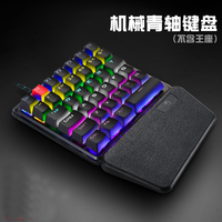 New Hot Mini Free Wolf One Handed USB Keyboard Laptop Tablet Phone External Keypad Half Game Left Hand Holiday Gift For Kids