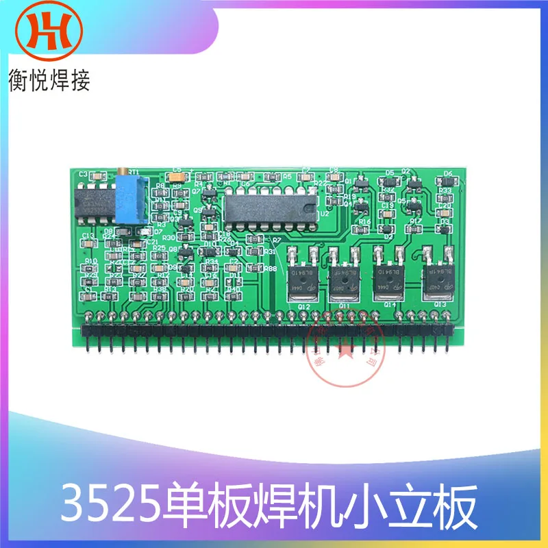 

IGBT Half-bridge Welding Machine Control Board with Drive Pipe Model 3525 Chip Small Vertical Board Single Plate Welding Machine