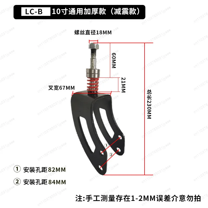 

Wheelchair Accessories Front Wheel Fork Universal