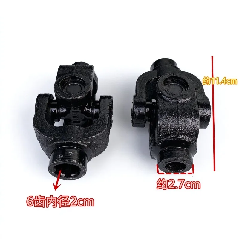 For Motorcycle Tricycle Drive Shaft Universal Joint Welding Assembly 20*55