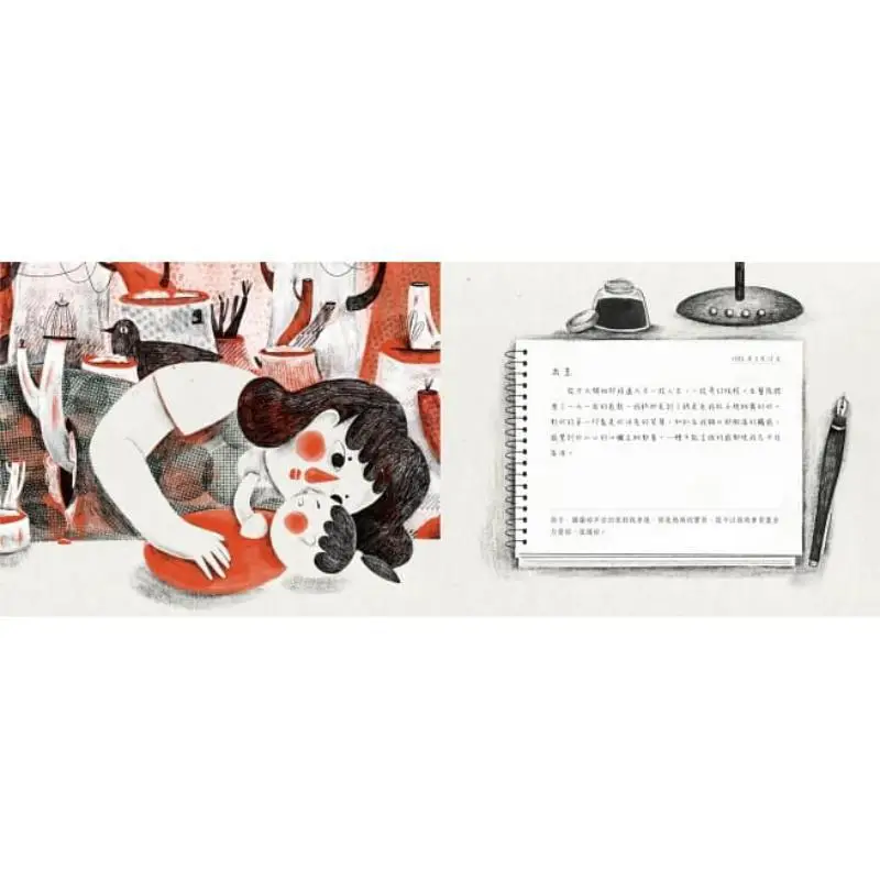 ملاحظات الأمهات لين ليان إن كوتشيدج للنشر 9789571096827 كتاب #3