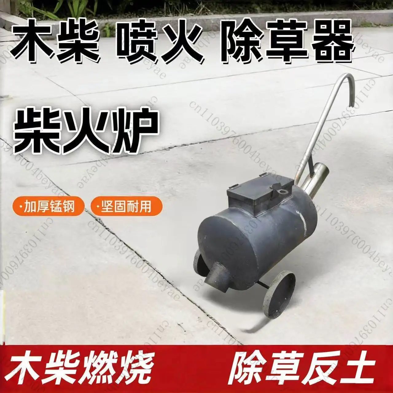 Manual push-type firewood fireproof weed remover for agriculture, long-lasting agricultural firewood mower