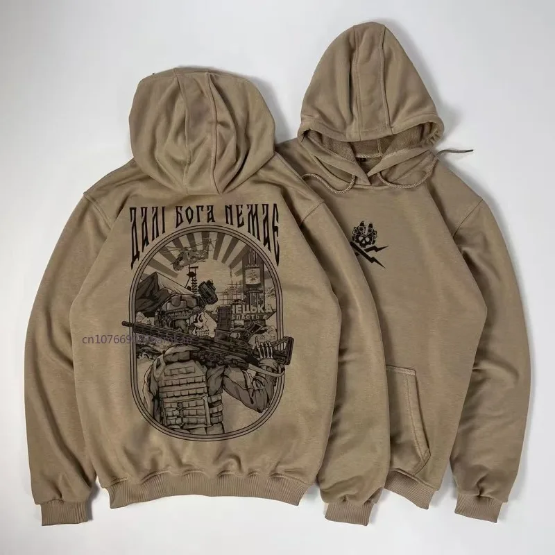 Black Cotton Pullover Hoodie Men Women Ins Hipster Soldier Pattern Color Printing Sweatshirt Spring Loose High Quality Hoodie