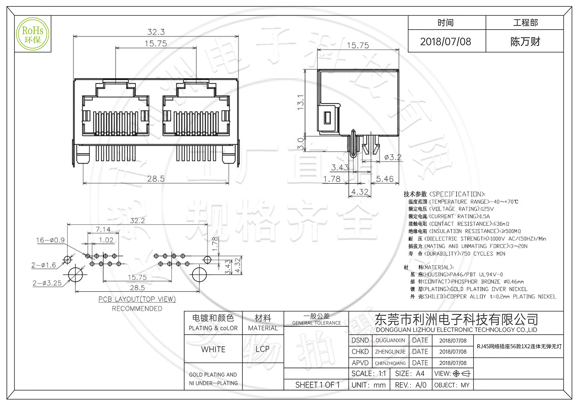 5Pcs/RJ45-56 flat spring dual port 1X2 no light strip shielded 90 degree curved pin horizontal network socket interface