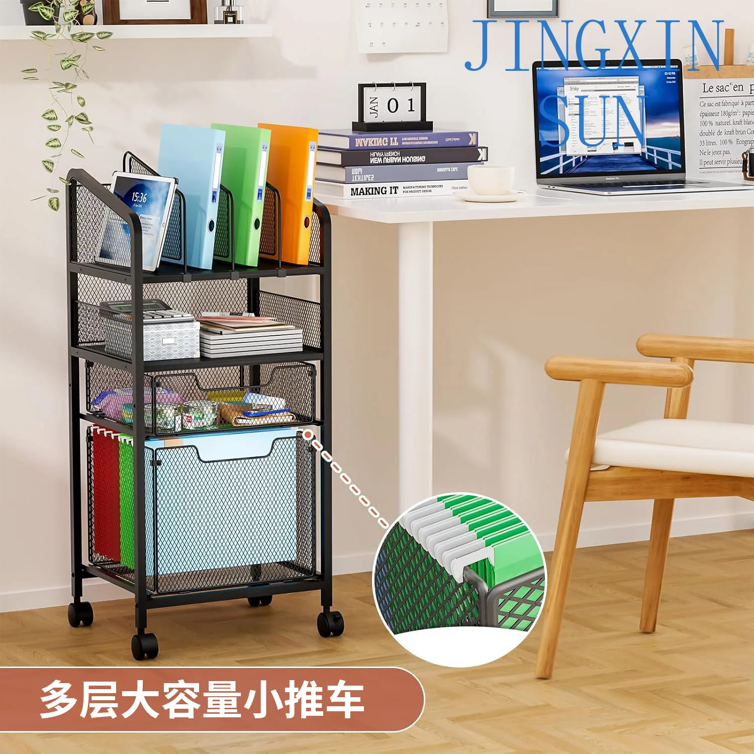 Amazon removable wrought iron multi-layer rack trolley office document storage