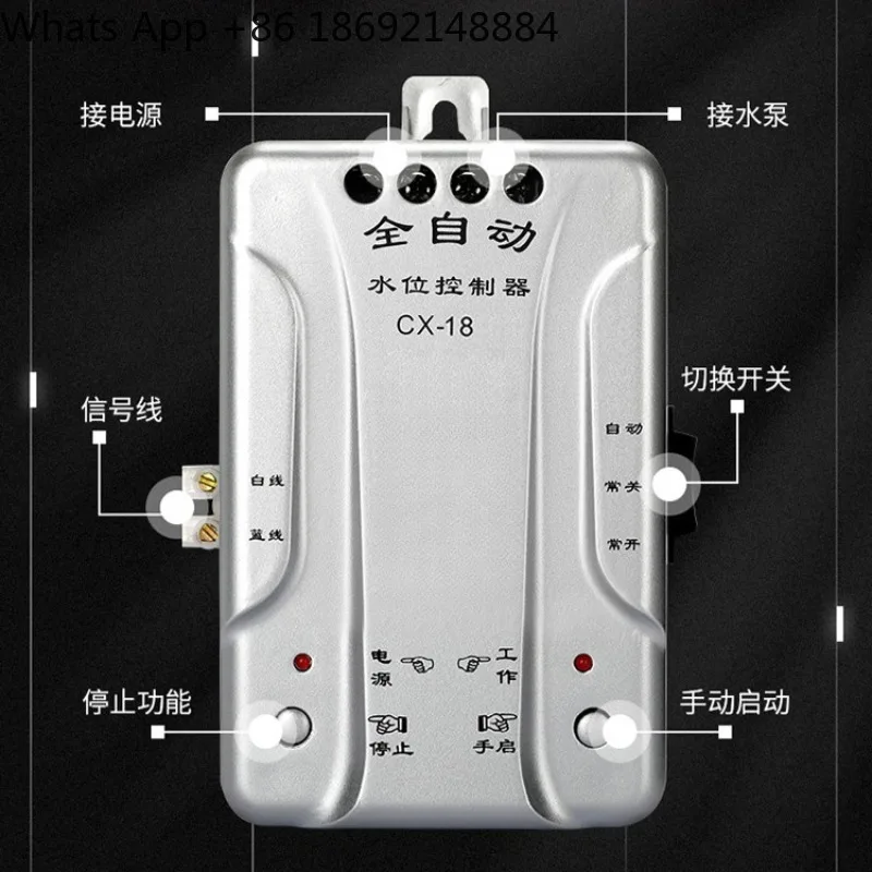 Automatic water level controller, automatic water supply control liquid level intelligent sensor switch household 220V