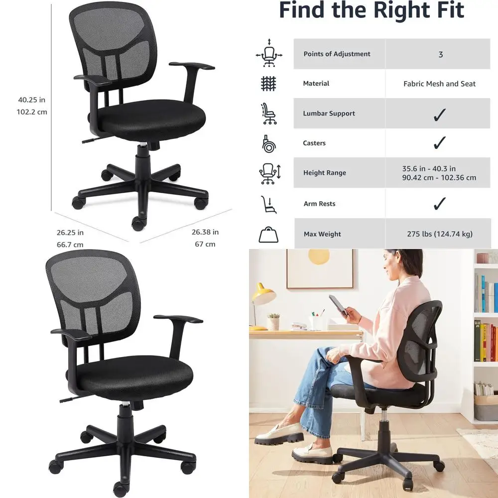 

Регулируемая по высоте 360 ° Поворотный офисный стул с подлокотниками, поясничной опорой, простой в сборке - черный