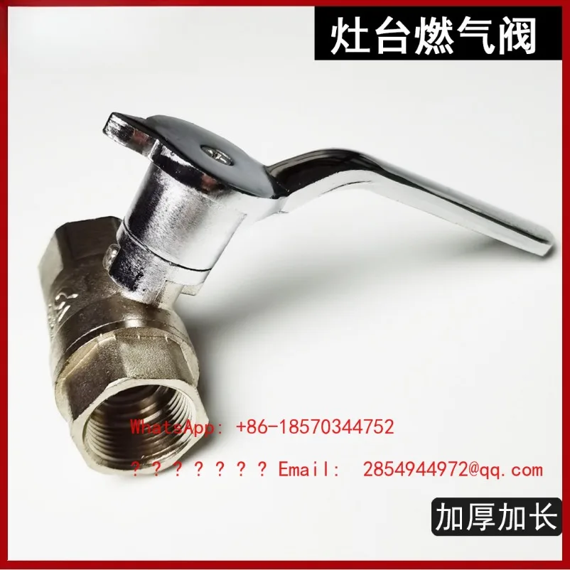 

Воздушный соединительный клапан из чистой меди для газовой плиты, 1/2" 3/4", быстродействующий, запчасти для кухонной плиты