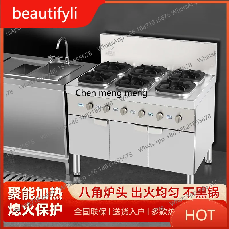 

A139 Commercial cabinet pot stove restaurant casserole natural liquefied gas multi-eye gas stove bright file