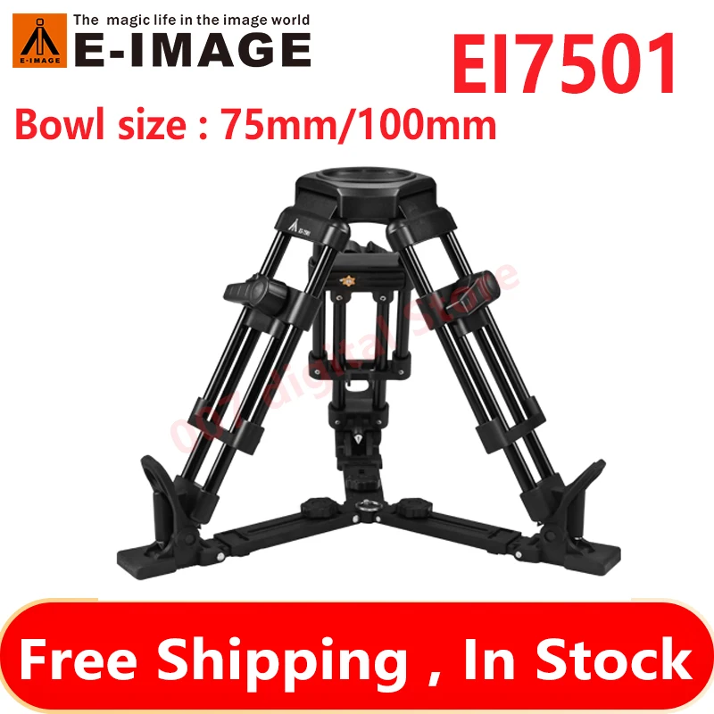 

E-IMAGE EI7500 EI7501 EI7502 Профессиональный штатив для детских ножек с чашей 75/100 мм