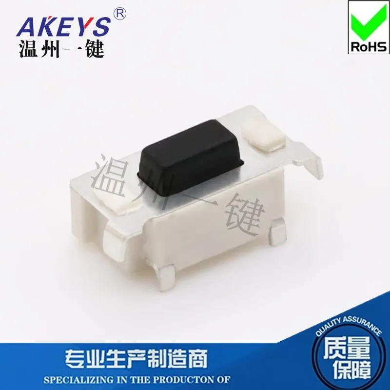 TS-B002 Touch Power Switch Button Side Press Patch 2 Feet 3 X6x3.5 Large Side Press No Registration Mast