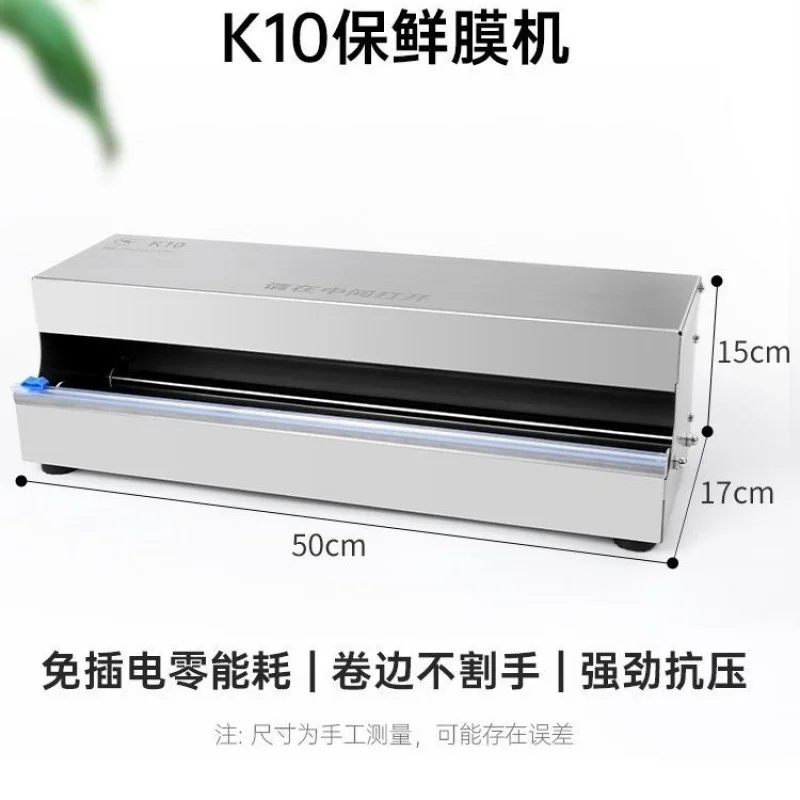 

Suitable forSupermarket plastic wrap packaging machine plastic wrap baler fresh fruit and vegetable sealing machine plastic wrap