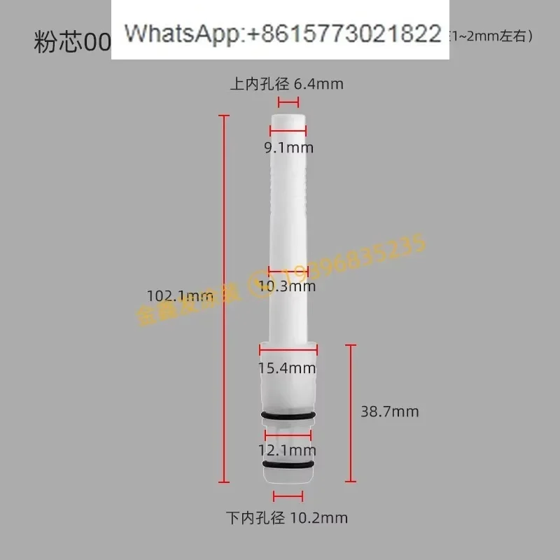 Jinma IG07 powder pump new powder core sheath male and female plug quick connector electrostatic e accessories