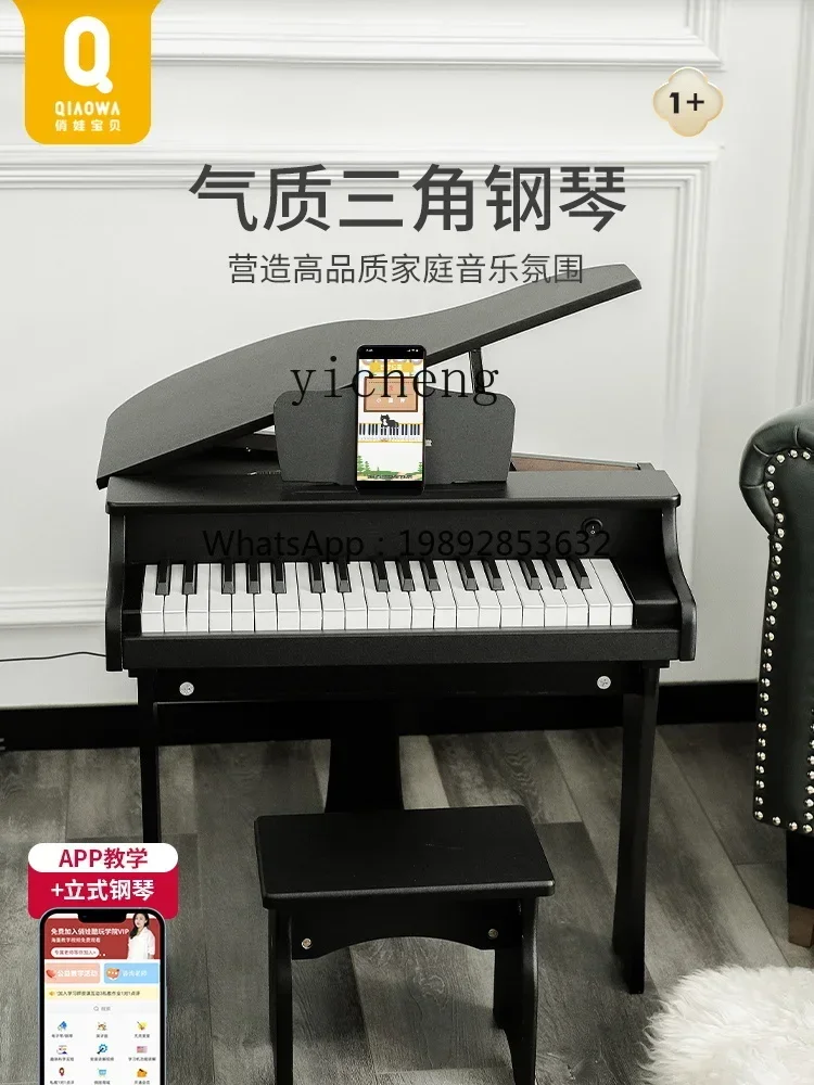 Grand Piano Children's Electronic Keyboard Playable Toy Baby Beginner Wooden Household