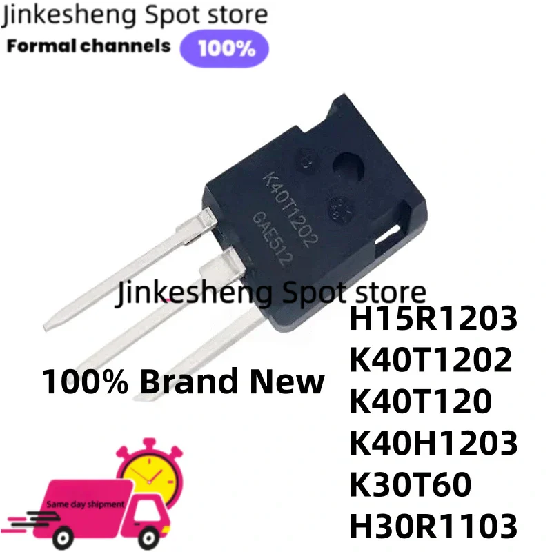 5/Pcs H15R1202 H25R1202 K40T120 K40T1202 H30R1103 TO-247 K40H1203 H15R1203 H25R1203 K30T60 IC IGBT tube
