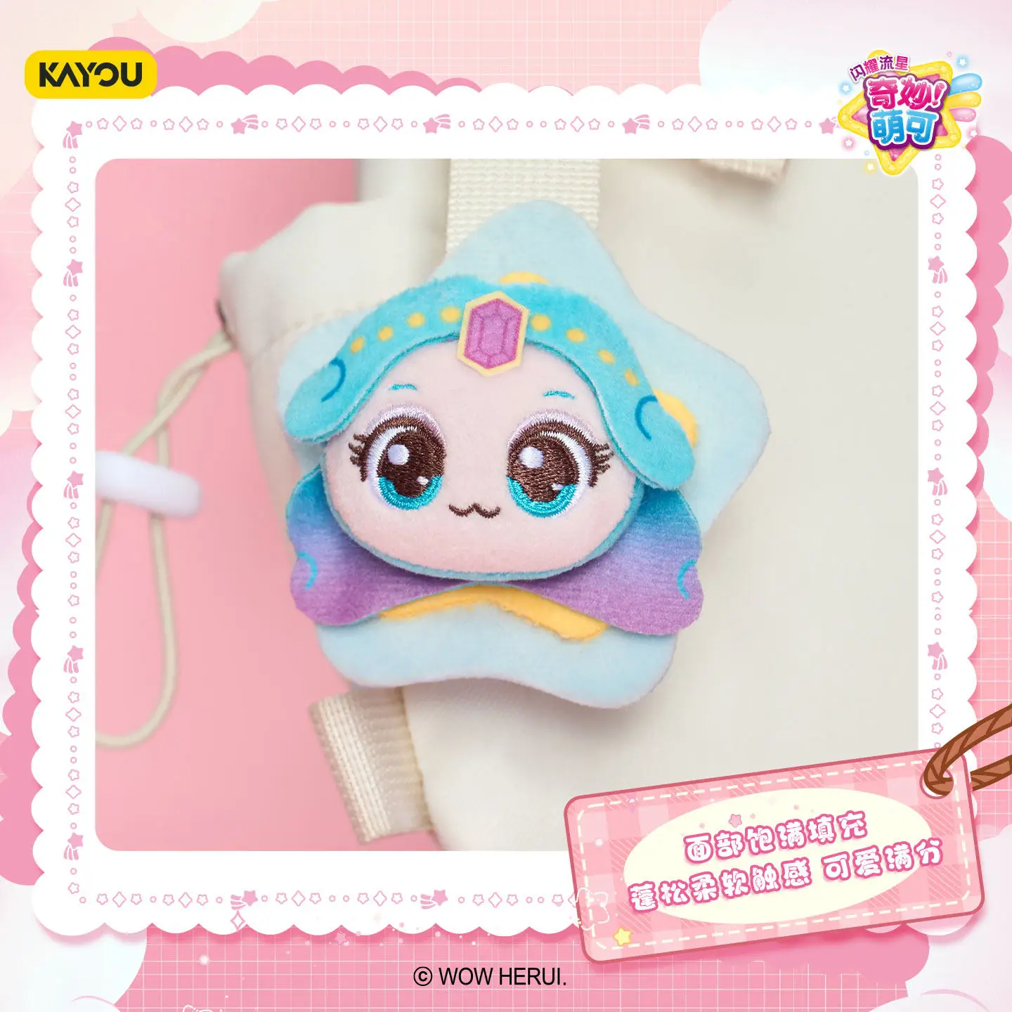 KAYOU Official Authentic Catch Teenieping Plush Slap Bracelet Shining Meteor Series Cute Cartoon Wristband For Kids Girls Toy