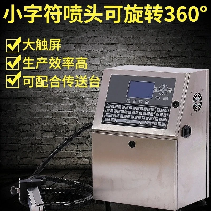 Inkjet printer printing production date intelligent automatic assembly line concave and convex surface