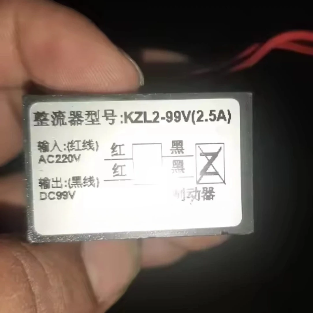 ..For KZL2-99V rectifier AC220V output DC99V motor brake rectifier..
