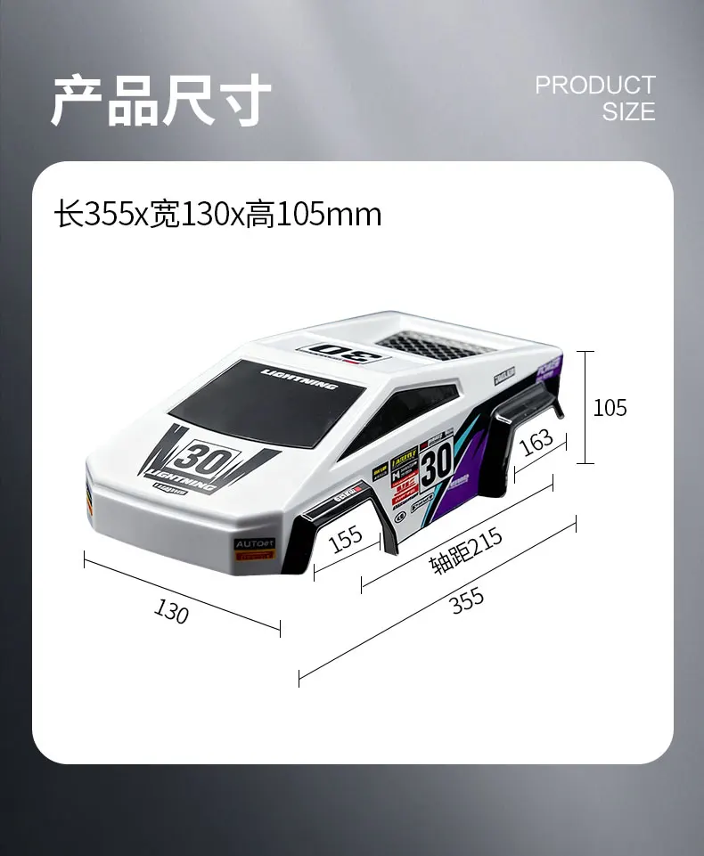 yzRC1:12remote controlcar modification fully upgraded Terra pickup truck shell, big foot climbing four-wheel drive off-road vehi