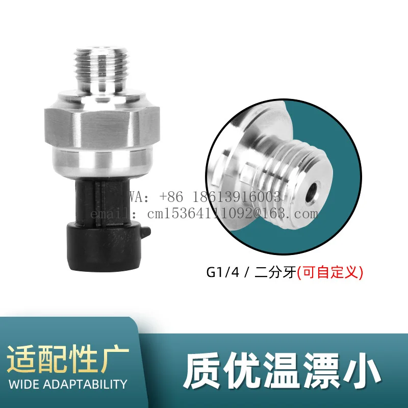 HK2010 constant voltage variable frequency pressure sensor transmitter 1MPA 0.5-4