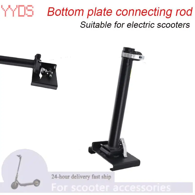 

For Xiaomi Electric Scooter Bottom Link - Foldable Height Adjustable Shock-Absorbing Folding Seat Accessory