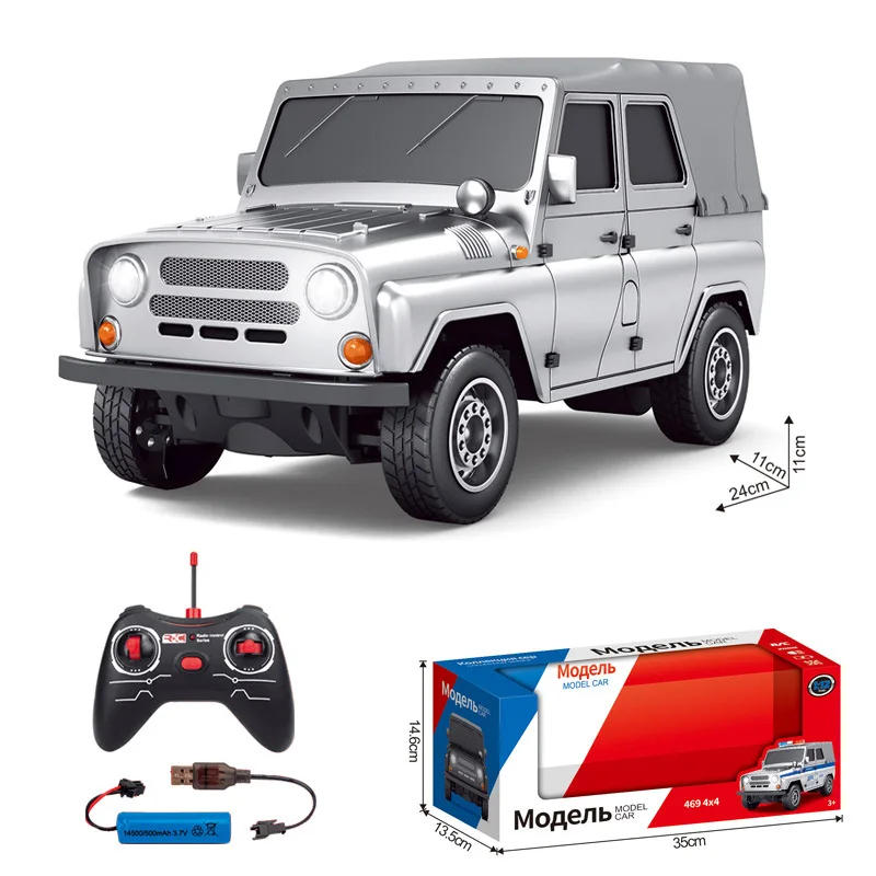 2024 New 1:12 Metal Silver Remote Control Car Toy Lada Pickup Car Model Parent Child Communication Children'S Toy Wholesale