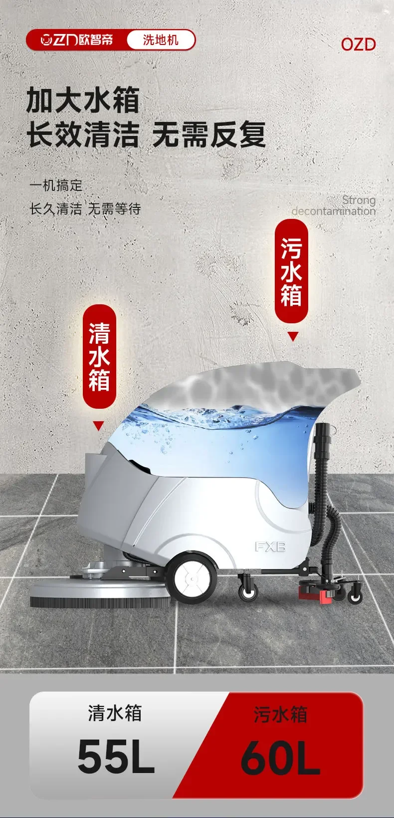 Hand push floor scrubber commercial factory floor cleaning sanitation mopping floor suction and sweeping integrated machine