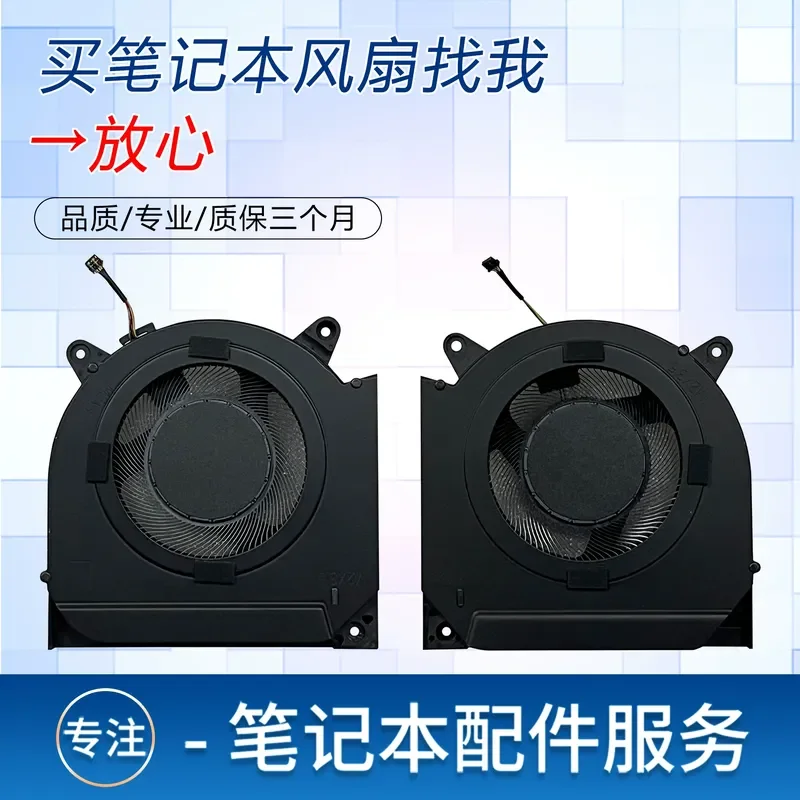 for Savior Y9000X R9000X 2021 2022 IAH7 ARHA7 Notebook Cooling Fan