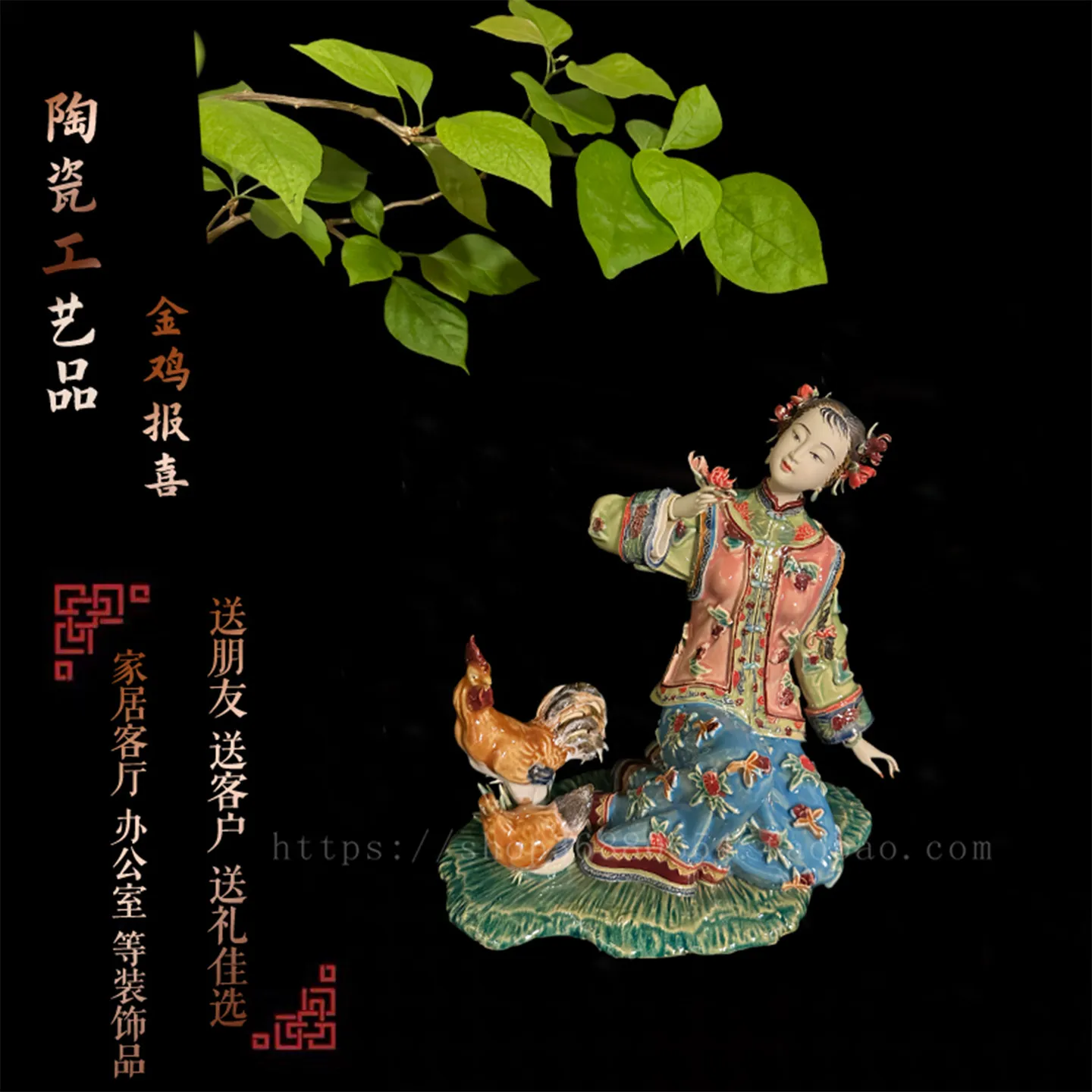 Classical lady shiwan ceramic doll home accessories tv cabinet decorative cabinet ornaments