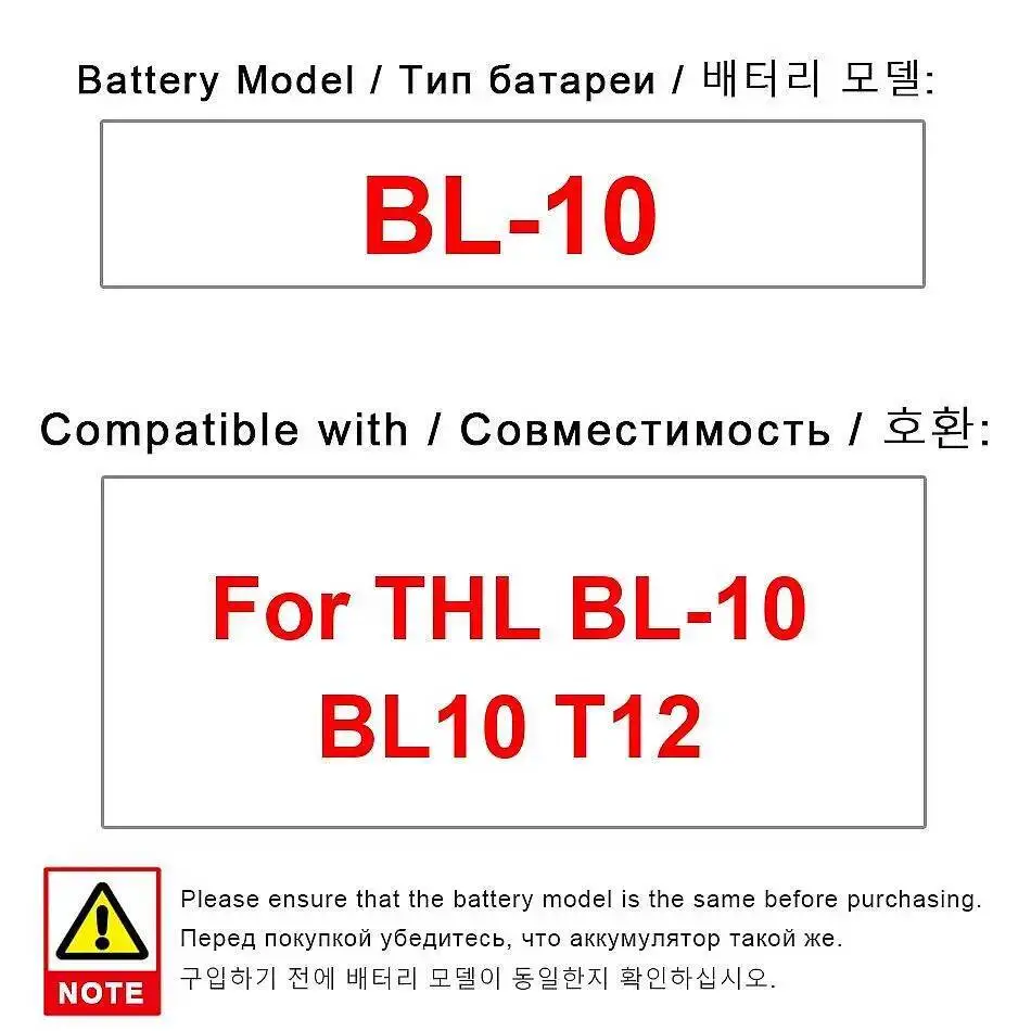 

Mobile Phone Battery Long-Lasting Performance BL-10 High 1800Mah For Thl T12