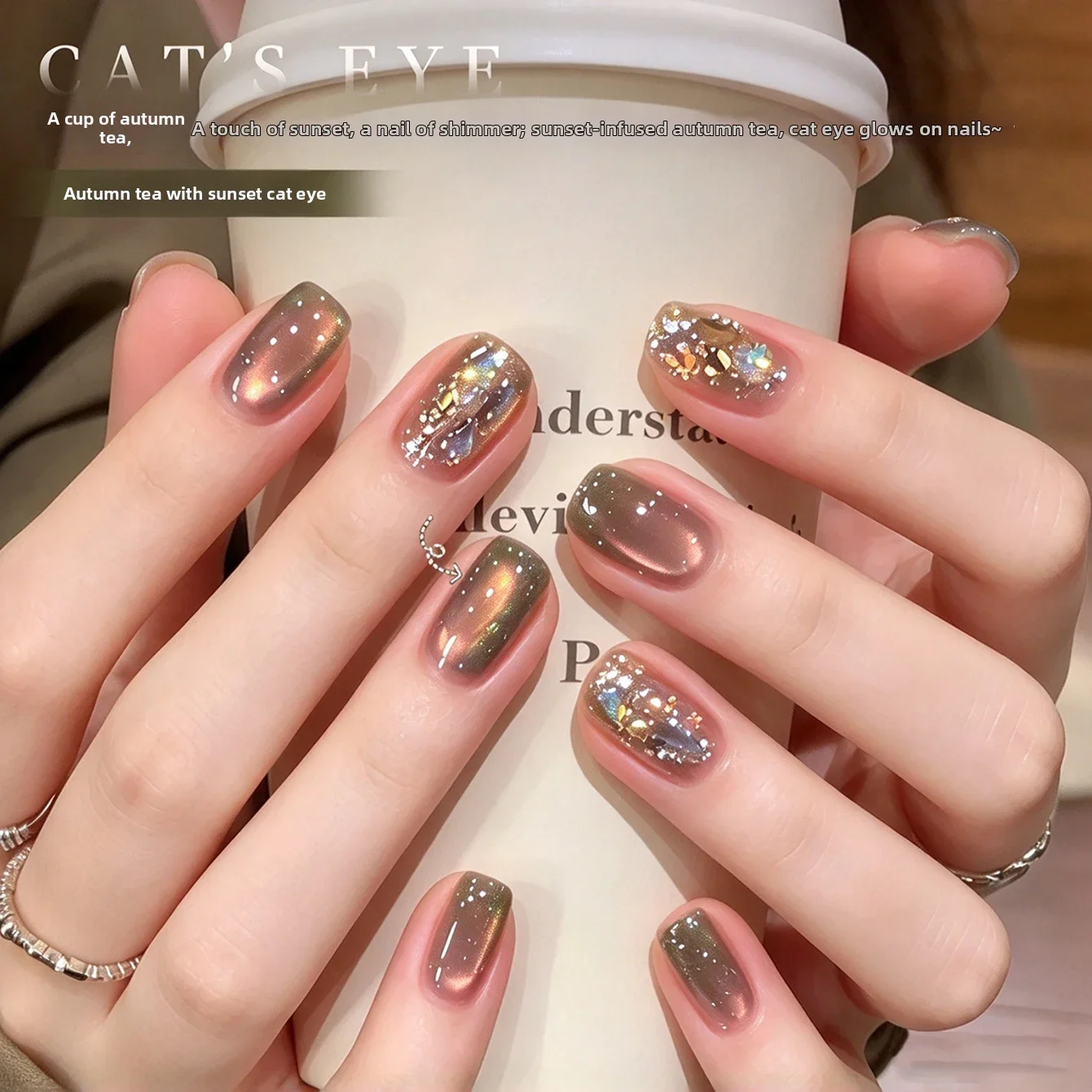 MIANEL 2026 Autumn/Winter New Arrival Brown Base Dual-Light Cat Eye Gel Polish, Fine Skin-Brightening Aurora Cat Eye Manicure