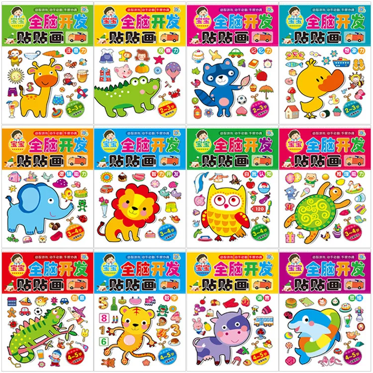 2-5 Year Old Babies' Mathematical Imagination, Intellectual Development, Puzzle Stickers, Whole Brain Development Stickers