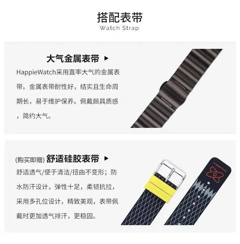 ساعة Happie Watch للرجال والنساء مخصصة ثلاثية الأبعاد فريدة من نوعها وممتعة وحزام ساعة من الجلد الأسود